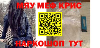 меф Дубна