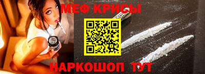 меф Дубна