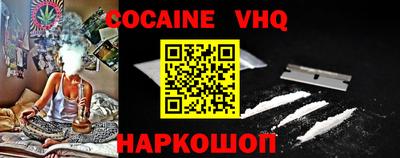 героин Донской