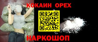 героин Донской