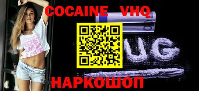 героин Донской