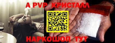 альфа пвп VHQ Заволжье