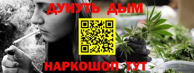 мяу мяу кристалл Жуковский