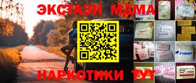 меф Дубна