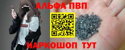 героин Донской