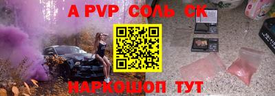 меф Дубна