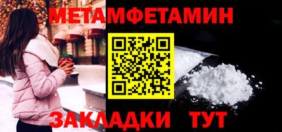 альфа пвп VHQ Заволжье
