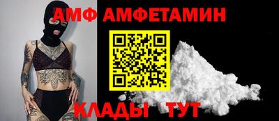 Альфа ПВП Заводоуковск
