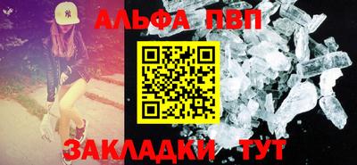 меф Дубна