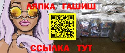 мяу мяу кристалл Жуковский