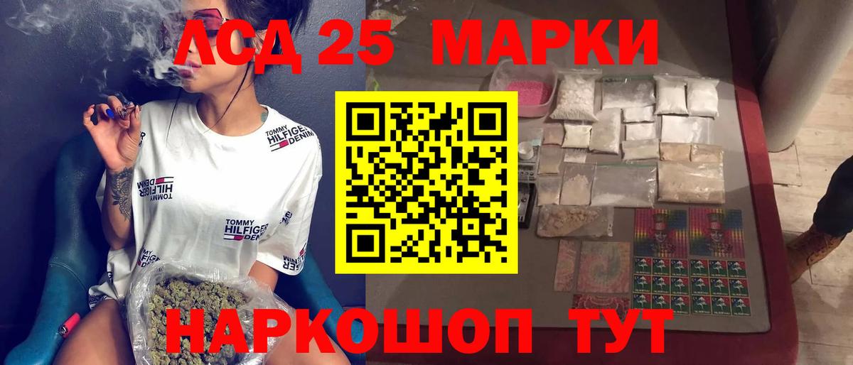 Лсд 25 экстази ecstasy  Вход с VPN  Михайловск  LSD-25 экстази кислота 