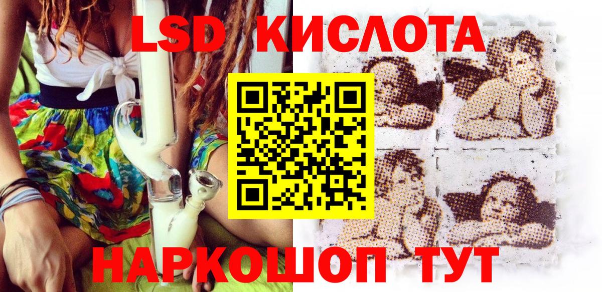 Наркотические марки 1,5мг Михайловск