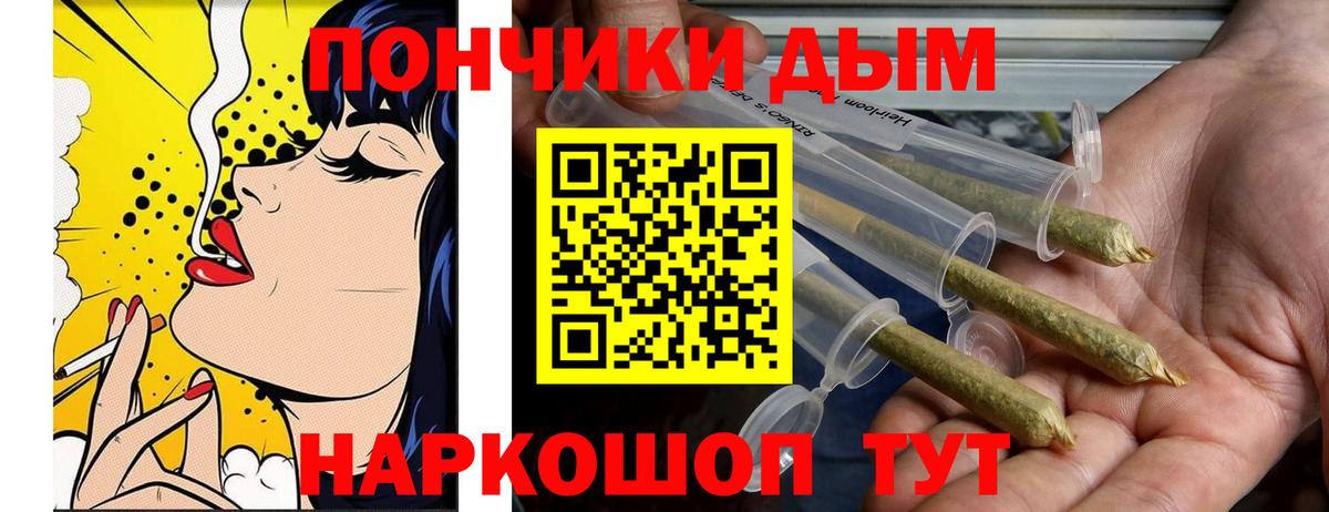 Каннабис Bruce Banner Михайловск