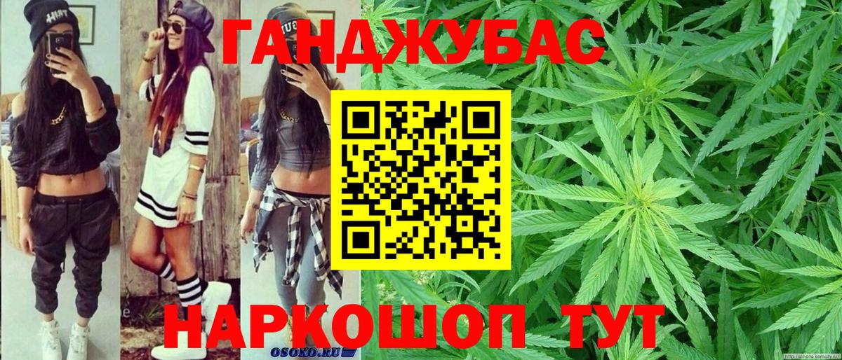 Каннабис Bruce Banner  Канабис Bruce Banner  Вход с VPN  Канабис Amnesia  Бошки Шишки SATIVA & INDICA  Михайловск 